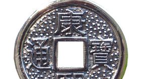 Anhänger "Glücksmünze" 2,5cm Silber 925 5,8g